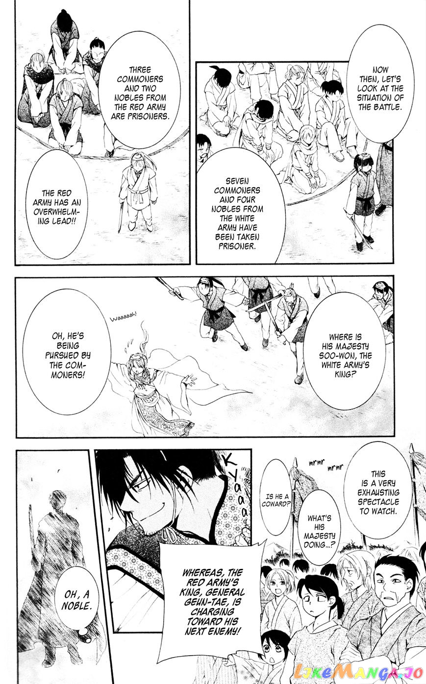 Akatsuki No Yona Chapter 45 image 22